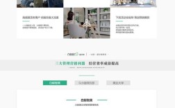 营销型网站搭建哪便宜