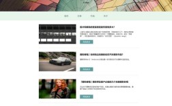 网站搭建者制作实例，网站搭建者制作实例有哪些关键步骤？