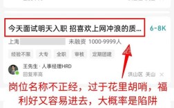 电话招聘好坏如何？利弊权衡哪家强？