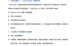 100offer招聘靠谱吗？求职效果如何？