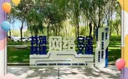 新疆网站建设搭建，新疆网站建设搭建，如何高效定制？