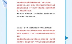 转载文章如何被搜索引擎收录？