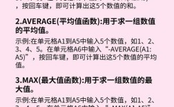 excel表格计算公式如何输入绝对值
