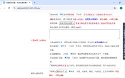 织梦如何修改内容？