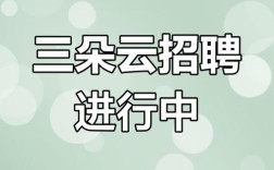 云计算招聘.云计算招聘需求与人才技能如何匹配？