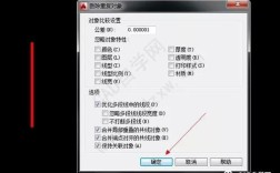 CAD命令overkill如何高效清理冗余对象？