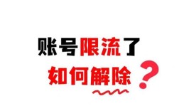 头条号连坐限流如何解决，头条号连坐限流怎么破？