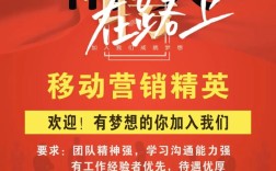 春雨app招聘，春雨APP招聘，招啥岗？要求啥？