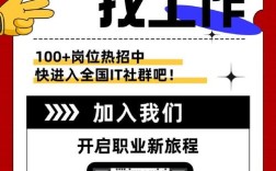 电脑外设招聘，电脑外设招聘，具体岗位和要求是什么？