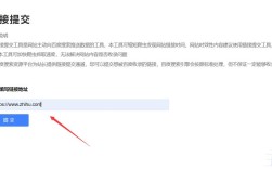 新站如何让谷歌快速收录？
