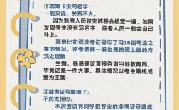 招聘笔试不会怎么办，笔试不会答，还能进面试吗？