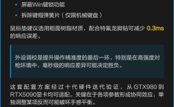 CS1.6弹道优化命令有哪些？