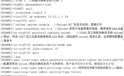 2层交换机常用命令有哪些？