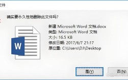 ASP.NET删除文件代码怎么写？