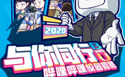 iliili招聘，哪些岗位在等你？