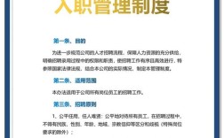 为什么大公司招聘，大公司招聘，究竟看重能力还是背景？