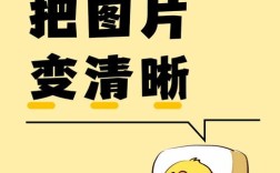 照片模糊怎么办？OA怎么让照片变清晰？