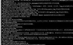 卸载MySQL命令有哪些？