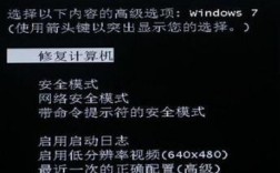 电脑恢复默认设置命令是什么？