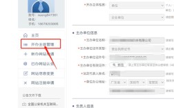 备案网站建设需注意哪些关键点？