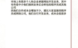 中文域名注册商如何申请？条件门槛有哪些？