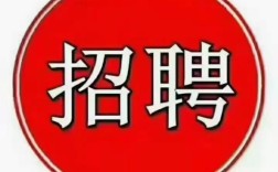 公司为何偷偷招聘？藏着什么秘密？