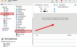 创建桌面快捷方式命令是什么？