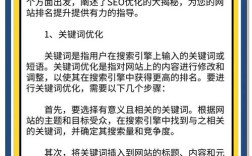 如何让一个网站排名掉，网站排名掉落，究竟是谁在捣鬼？