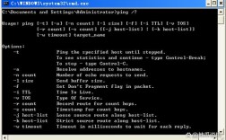 如何用DOS命令实现远程控制？