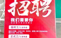 记忆电子招聘，哪些岗位在等你？