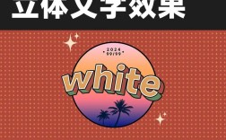 PS艺术字如何正片叠底，PS艺术字正片叠底怎么用？