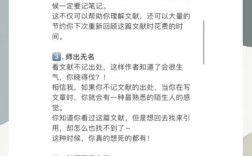 如何挑选外文文献