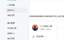 微信怎么删公众号？找不到删除入口怎么办？