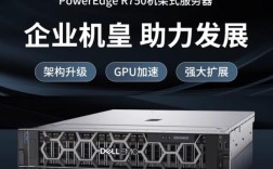 Dell 塔式服务器 搭建虚拟主机