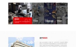 拓斯网站搭建，拓斯网站搭建如何快速落地？