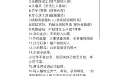 如何快速提高自然排名？