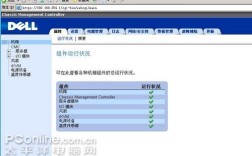 dell idrac命令有哪些常用操作？