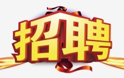 招聘信息如何精准提取关键内容？