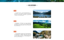 新疆网站建设如何规划实施？