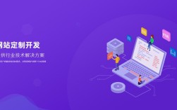 淮安搭建网站，淮安搭建网站，如何选靠谱服务商？