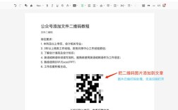 网站如何生成二维码，网站如何快速生成二维码？