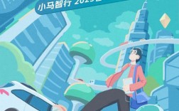 ponycar招聘电话，ponycar招聘电话是多少？