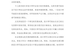 设计灵感枯竭？如何高效激发创意？