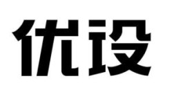 优设网图片搜索技巧有哪些？