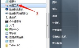 网页设计图片如何实现滚动效果？