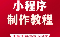 如何制作微信平台小程序，微信小程序制作难不难？