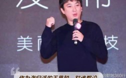 王思聪的英语口语如何，王思聪英语口语水平究竟如何？