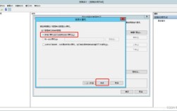 iis搭建网站多级目录