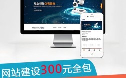 企业网站搭建代理，企业网站搭建代理怎么选？