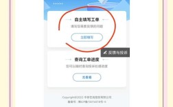 企业网站如何取消？